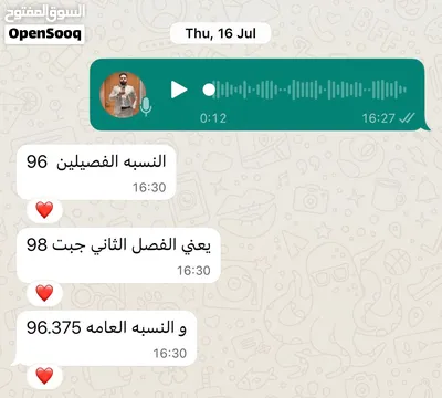 دروس تقوية في اللغة الإنجليزية بالخوض 6 3