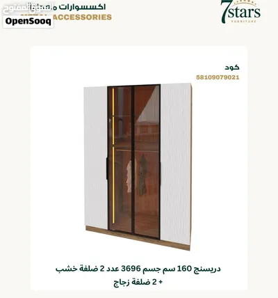 دولاب دريسنج 4 ضلفه 2