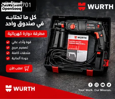 دريلات WÜRTH هلتيات WÜRTH (موديل ERHD 28-MLS) الدريل : 399 ريال سعودي الهيلتي: 499 ريال سعودي 2