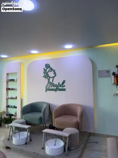 صالون تجميل 2