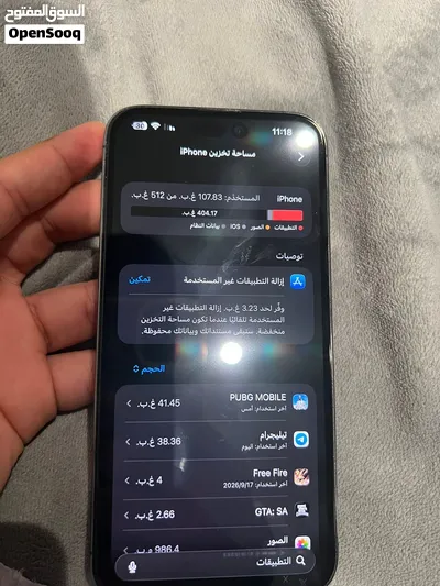 للبيع ايفون 14 برو ماكس في قمة النظافه 4