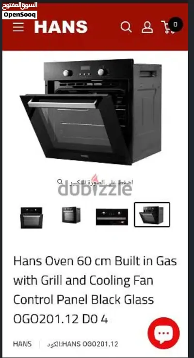 فرن غاز هانس مقاسه 60/60 2