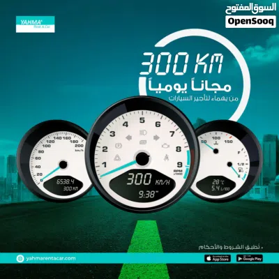 تويوتا رايز 2024 للإيجار في الرياض - توصيل مجاني للإيجار الشهري 3