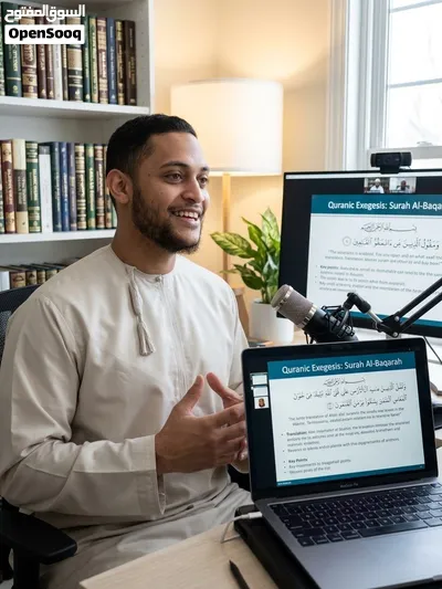 Online Arabic, Quran & Islamic Studies Tutor (Google Meet & Zoom) 2