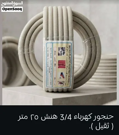اداوت كهربائيه 4