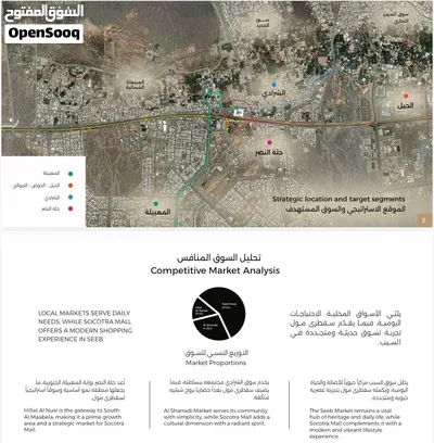 شقة راقية في المعبيلة 151م2 إطلالة مميزة على شارع السلطان قابوس T50 وتقدر تقسطها بدون فوائد 2
