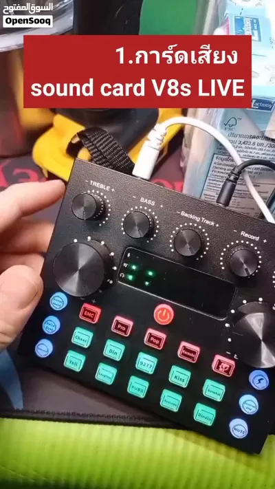 Sound Card V8 — كرت صوت ومكسر الاصلي يوجد توصيل 4