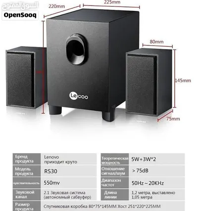 سماعات سبيكر من ليكو للكمبيوتر والمكاتب Lecoo RS30 Speakers RGB 3