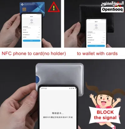 بطاقة الحماية من السرقة RFID للبطاقات البنكية 3