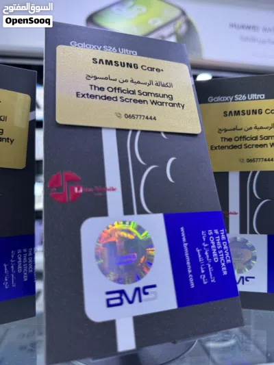 Samsung Galaxy S26 Ultra (256 GB / 12 RAM ) سامسونج الجديد كليا اقوى جهاز في العالم s26 الترا 2