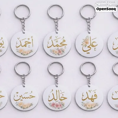 ميداليات متنوعة للمفاتيح او الحقائب او اي شئ 2