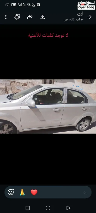سياره للبيع 3
