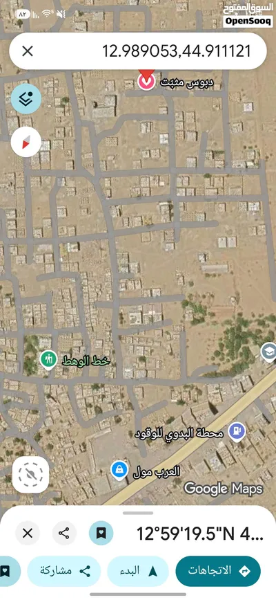 اثنين بيوت قريب من العرب مول 3