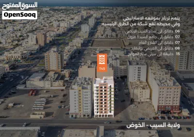 نسبة الإنجاز 80%-التسليم 2027 -الخوض -تثمير 45 2