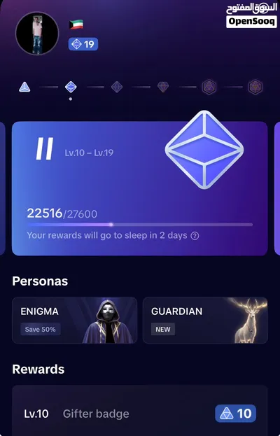 بيع اكونت تيك توك ليفل دعم 19 دخل 20 2