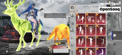 العاب الببجي موبايل 4