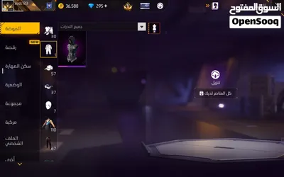 زيزو بيع فري فاير 2