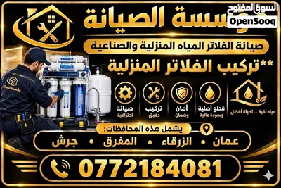 عرض على فلاتر المياه الفيتنامي الاصلي محفور حفر على كل قطعه 4
