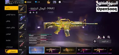 حساب. فري فاير لفل 76 33الف لاك برايم 7 اسلحه مطوره 5 في لفل 7 وفي لفل 6 الحساب مو ناقصو اشي 2