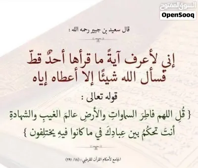 أرض طريق المطار قرب مدخل وزارة الخارجيه بسعر مغري 3