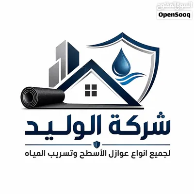 سعر المتر يبداً من ريال لدينا 2