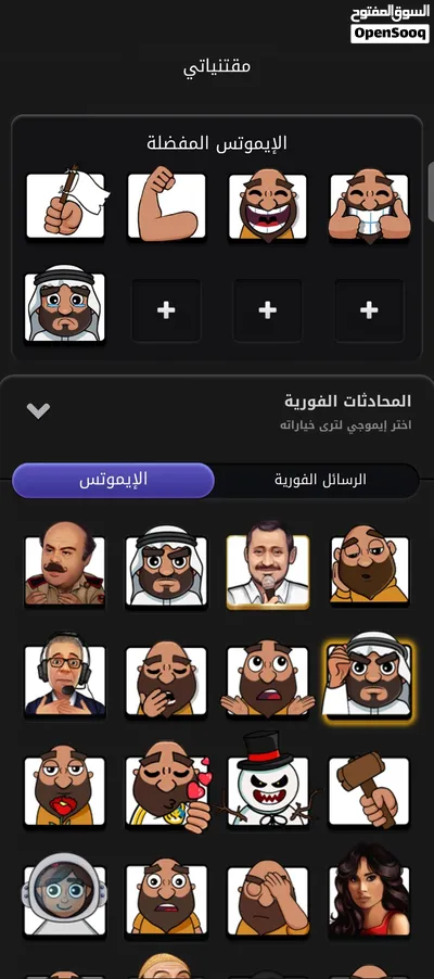 حساب جواكر للبيع 90 4