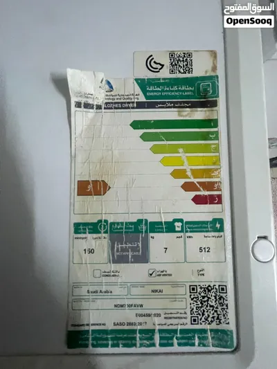 Nikai cloth dryer 3