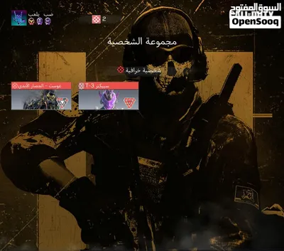 حساب كود موبايل بسعر مغري 2