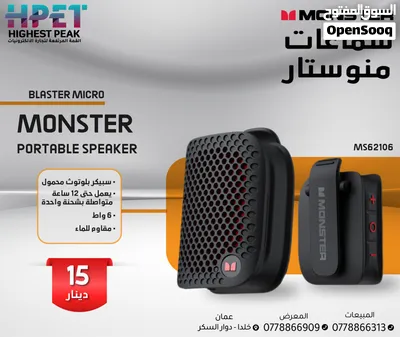 سماعات Monster RGB – صوت احترافي، تصميم جذّاب، وتجربة لا تُنسى أينما ذهبت 3