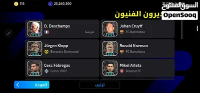 حساب بيس افوتبول 3