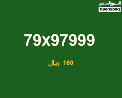 ارقام فخمه اضحاااب الاعمال يتوفر ارقااام اخره جاد تواصل 3