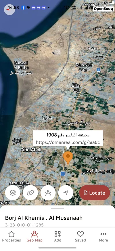 مصنعه ع الشارع العام مباشره جنوب الشارع وامامها شارع قار وتوفر جميع الخدمات واجهه كبيره انا المالك 4