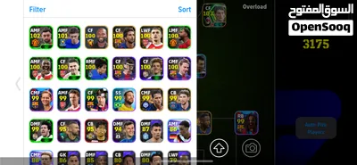 حساب بيس قوي للبيع 2