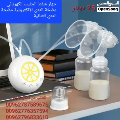 شفاطات الحليب شفاط حليب مزدوج الكهربائي 2