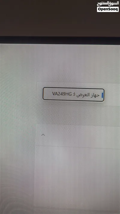 شاشة 120 هرتز asus (45 وقابل) 4