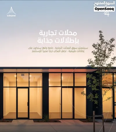 للايجار محل في الكورنر في بوشر مبنى 94 موقع مميز والتسليم بعد شهر 2