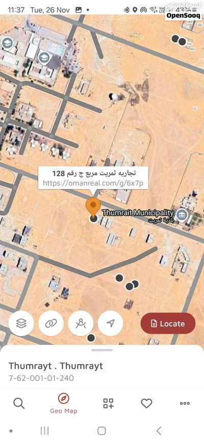 تجاريه في ثمريت ركنيه ع شارع رئيسي مقابل التنميه سعر مميز جدا موقع نادر العرض - انا المالك 3