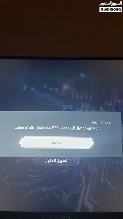 سوني 5 برو PS5 pro 4