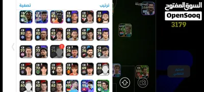 حساب بيس 3179 للبيع 4