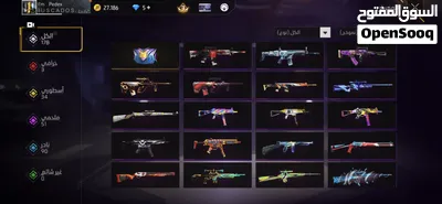 Compt free fire hwta w btaman m9ad 2