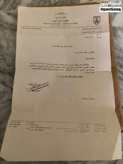 عسل ميس الورد(حمضيات،جبلي،سدر)+عسل بشمعه+غذاء ملكة النحل+عكبر+حبوب لقاح 4