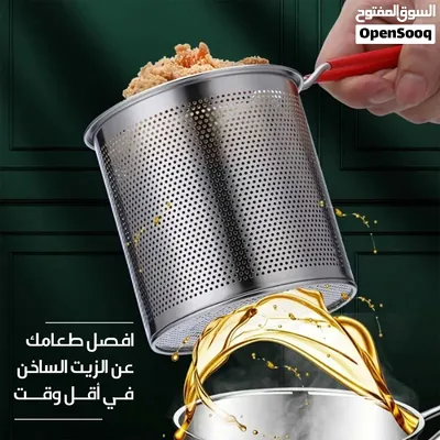 وعاء قلي عميق من ستانلس ستيل وسله مصفاه للزيت 4