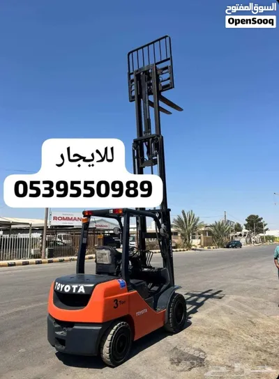 معدات ثقيله للايجار 3