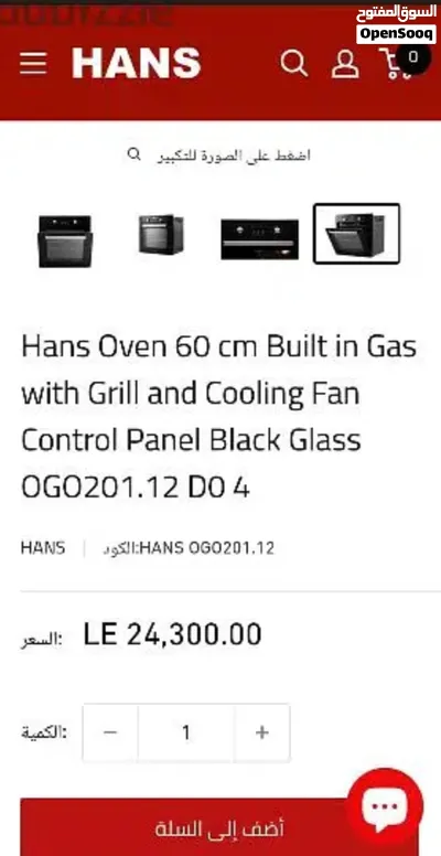فرن غاز هانس مقاسه 60/60 4