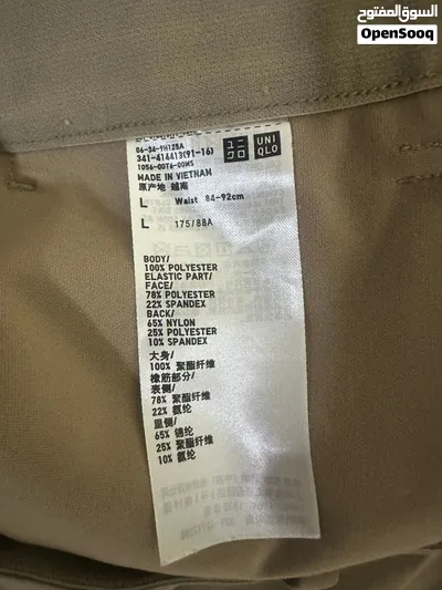 بنطلون UNIQLO رجالي Stretch مقاس L – بيج/رمادى 4