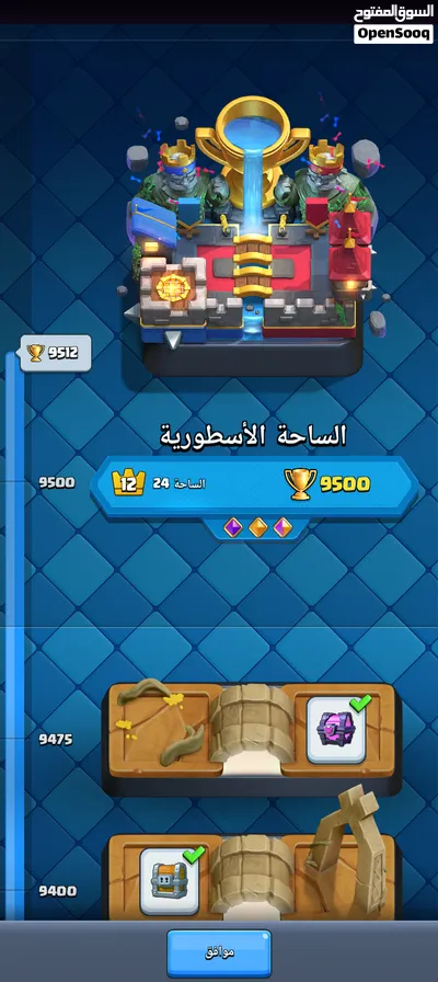 حساب كلاش رويال قوي و فيه 5000+ جوهرة 2
