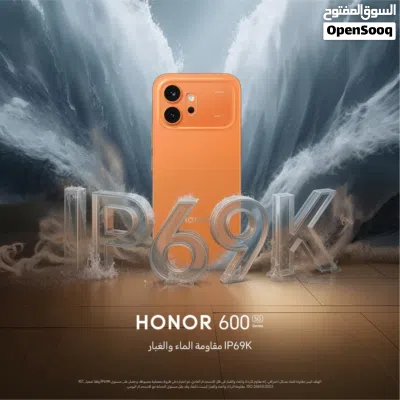 الأن جديد هونور 600 فايف جي متوفر بعدة الوان HONOR 600 5G 8+16 RAM 256G NEW 4