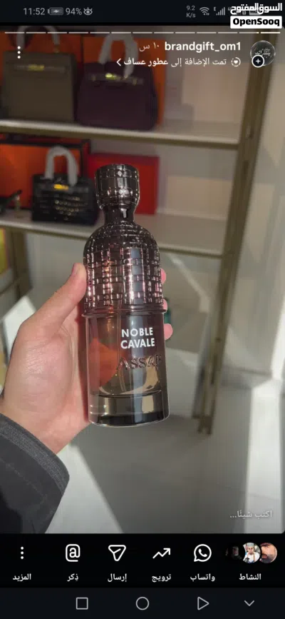 عطور Vip الفخامه تدورون جوده وسعر وفخامه وصلتوا عطور تستر تسليم فوري وعطور ماستر درجه اولى رقم 1 4