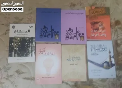 كتب مستعملة للبيع 2