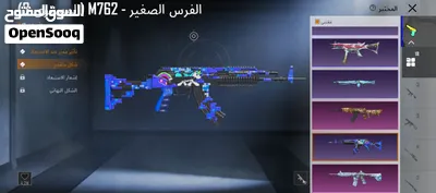 حساب ببجي لي بيع 450 دينار 3